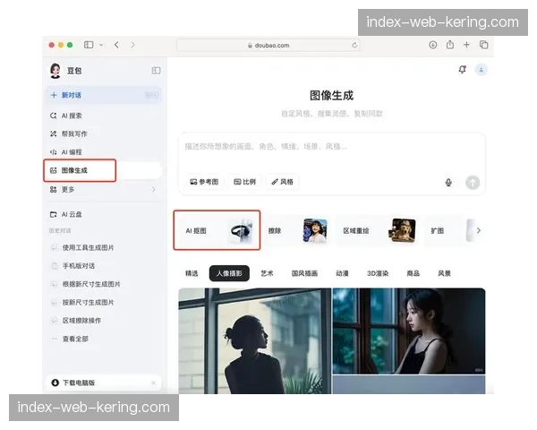 AI实时抠图技术云端普及 虚拟植入效果更加自然逼真